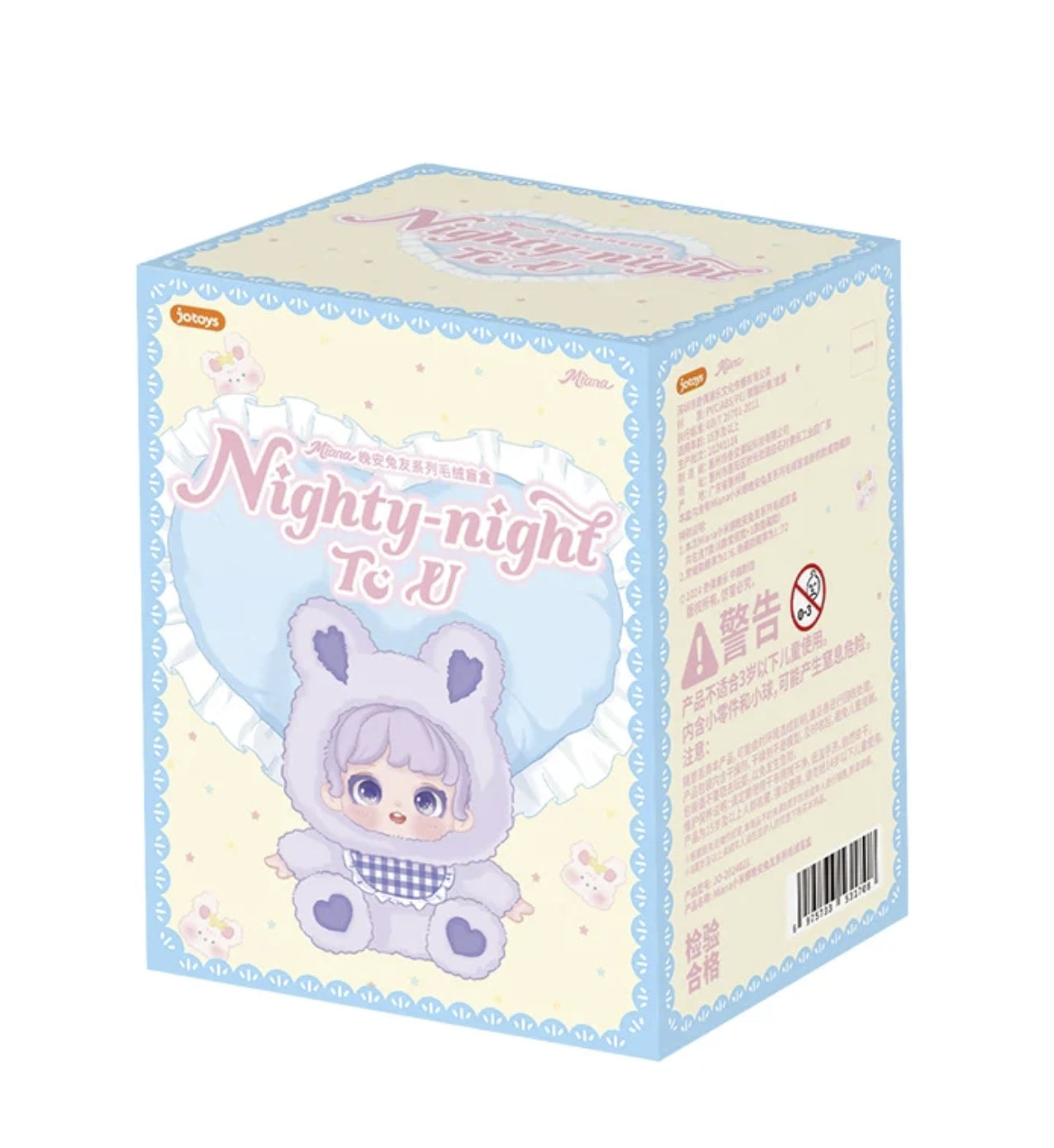 MIANA Nighty-night To U Series Plush Blind Box