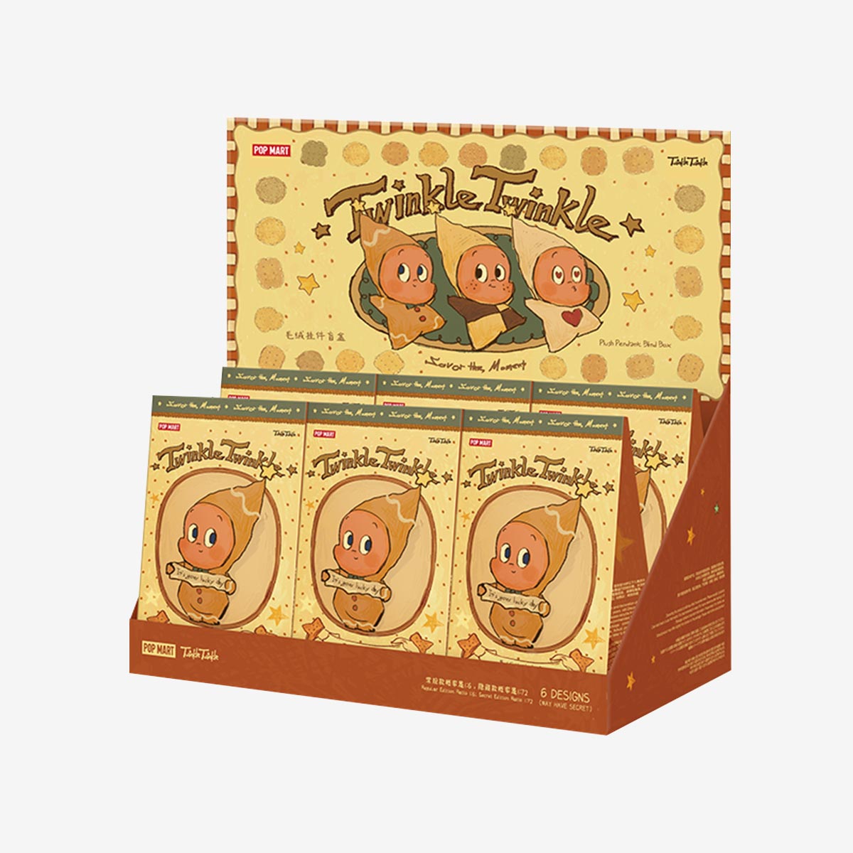 Twinkle Twinkle Savor the Moment Series-Fresh-Baked Mini Cookies Plush Pendant Blind Box