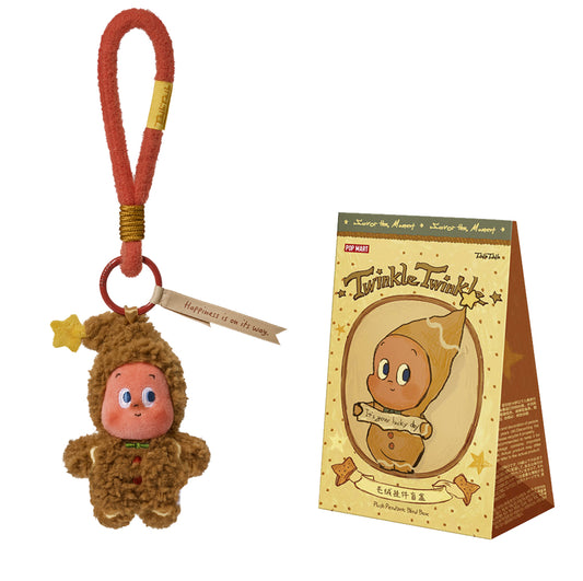 Twinkle Twinkle Savor the Moment Series-Fresh-Baked Mini Cookies Plush Pendant Blind Box