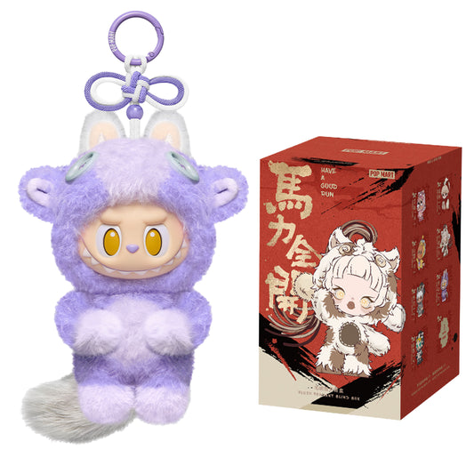 Have a Good Run Series - Plush Pendant Blind Box