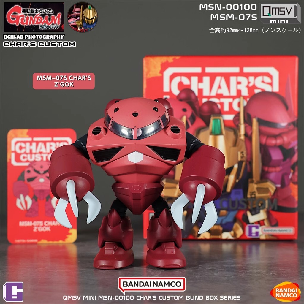 QMSV mini Char Custom Blind Box