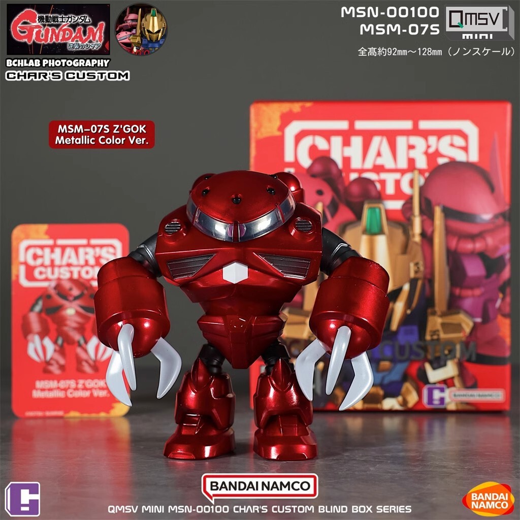 QMSV mini Char Custom Blind Box