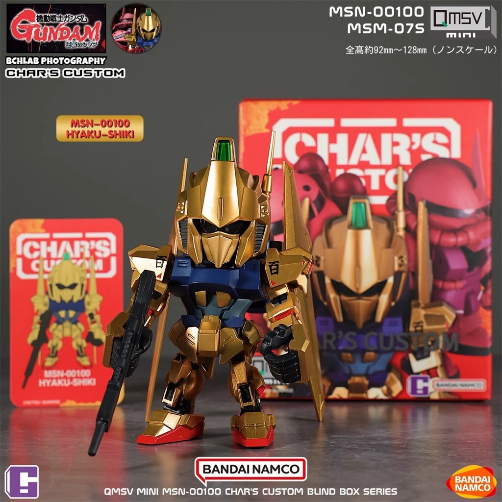 QMSV mini Char Custom Blind Box