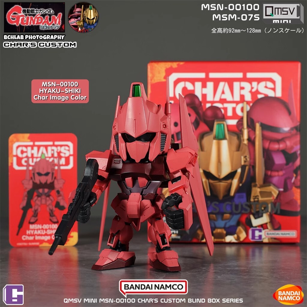QMSV mini Char Custom Blind Box